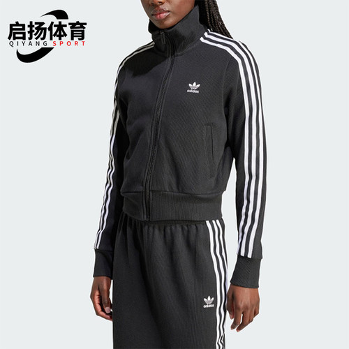 阿迪达斯女士立领宽松休闲外套
