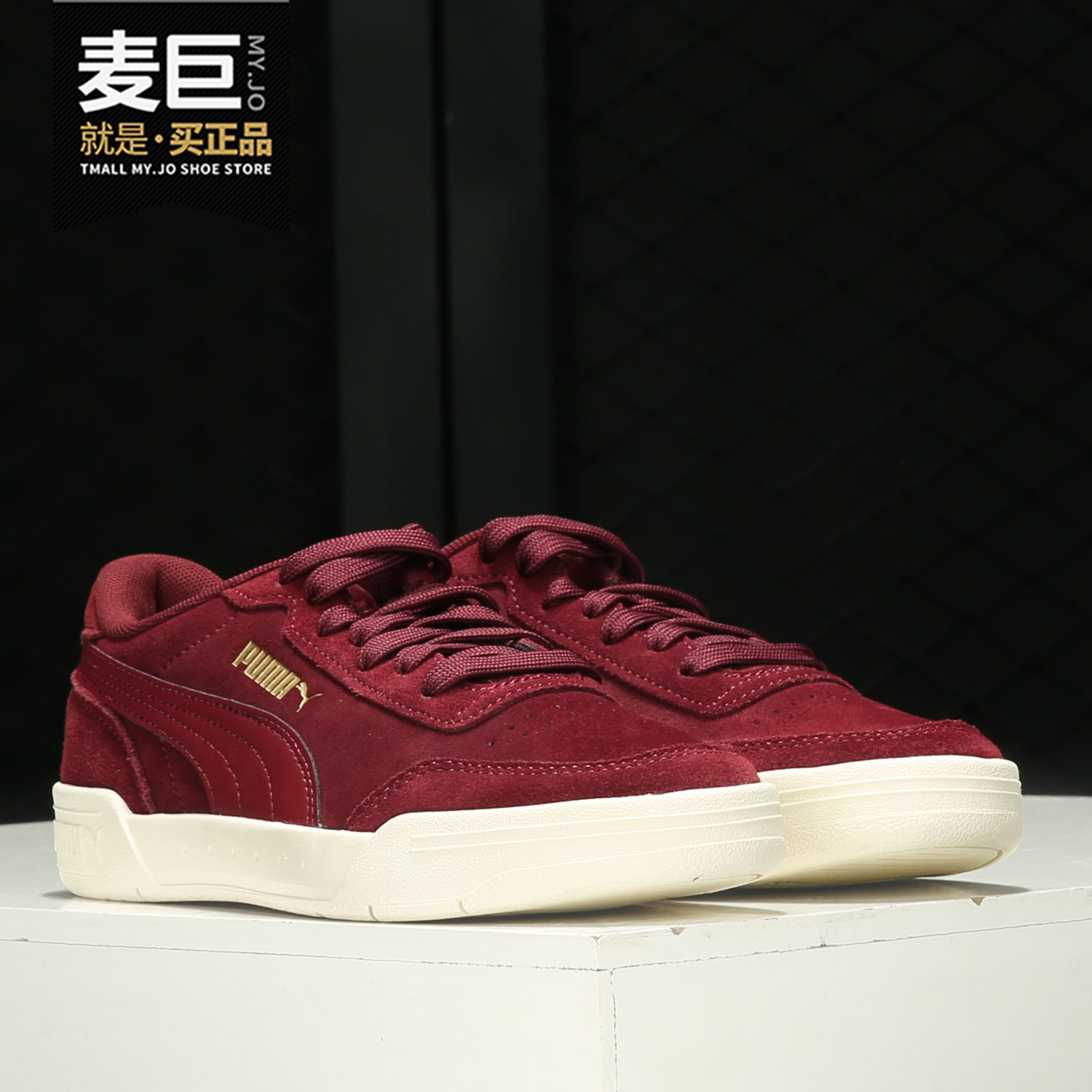 Puma/彪马正品Caracal 男女同款复古运动休闲板鞋 370304-20