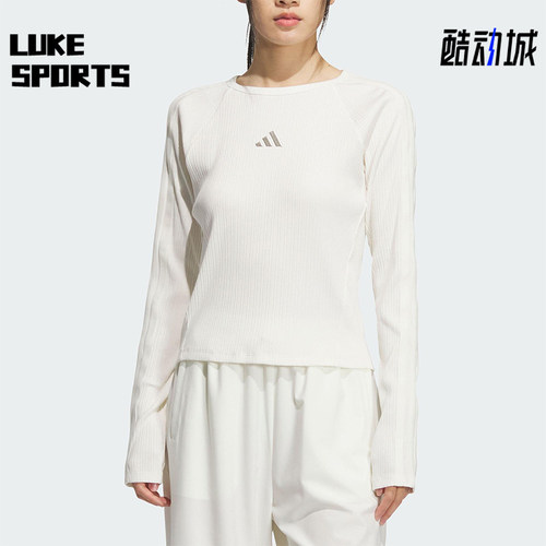 Adidas/阿迪达斯正品2025女士时尚运动休闲修身简约长袖T恤KB7754