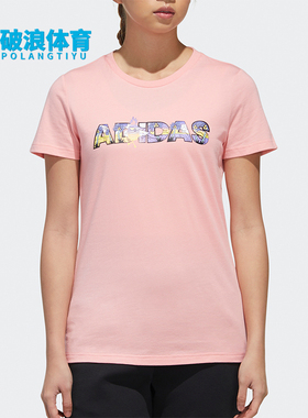 Adidas/阿迪达斯正品运动女士字母印花圆领透气短袖T恤FT2919