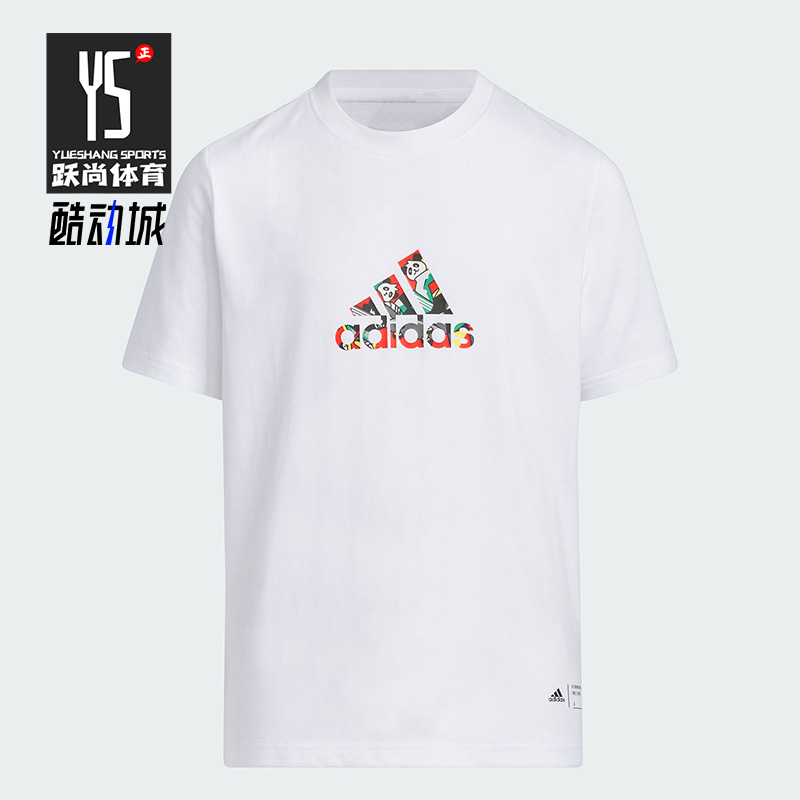 阿迪达斯大小童运动短袖