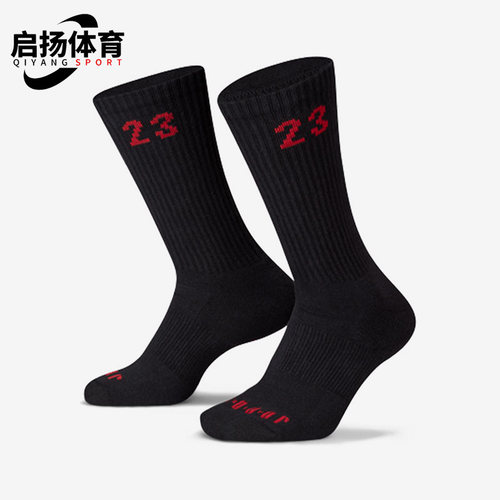 耐克正品男女通用运动袜