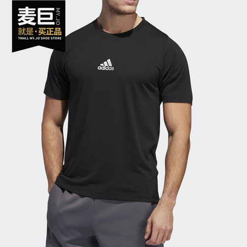 Adidas/阿迪达斯男子训练短袖