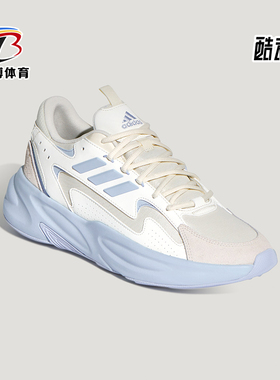 Adidas/阿迪达斯正品2026春季款男女耐磨低帮系带休闲鞋KH7956