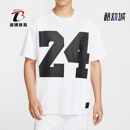 Nike/耐克正品Dri-FIT男士休闲篮球字母印花宽松短袖IM0565-100