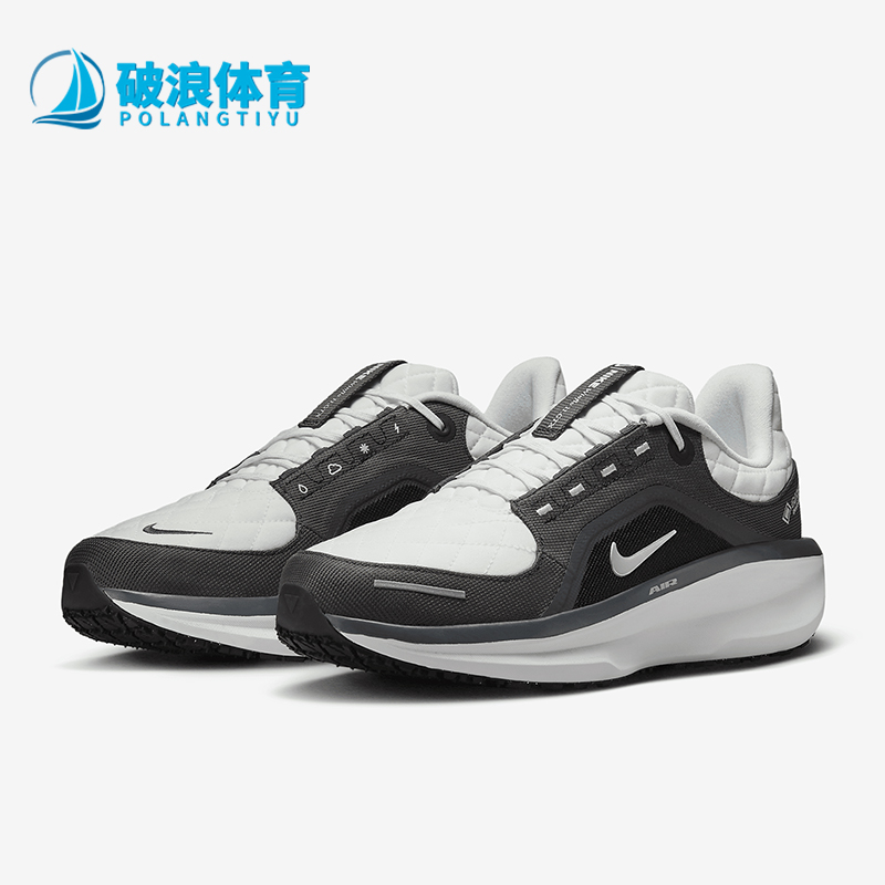 Nike/耐克正品Winflo 11 GORE-TEX男士缓震跑步鞋FQ1358-004