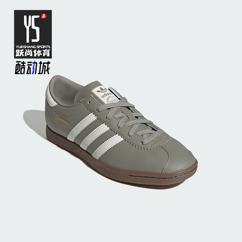 Adidas/阿迪达斯正品三叶草男女经典运动轻便休闲板鞋JR9565