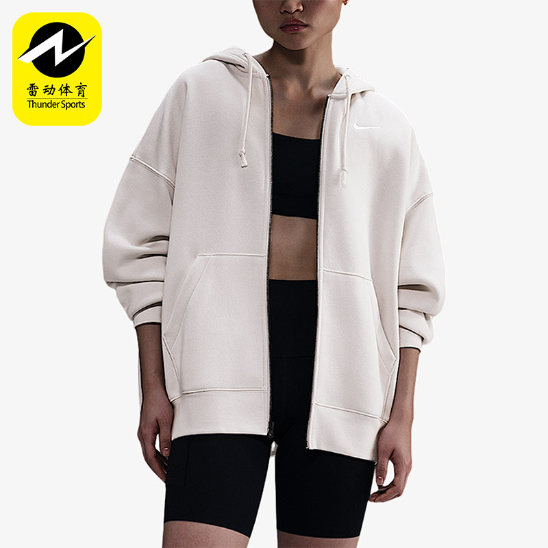 Nike/耐克正品2025秋季款女士日常连帽耐穿休闲外套DD5635-104,运动服/休闲服装,运动茄克/外套,淘宝优惠券,粉丝福利购,淘宝优惠卷