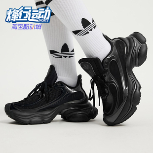 Adidas/阿迪达斯正品三叶草女士耐磨经典复古厚底运动鞋JS2468