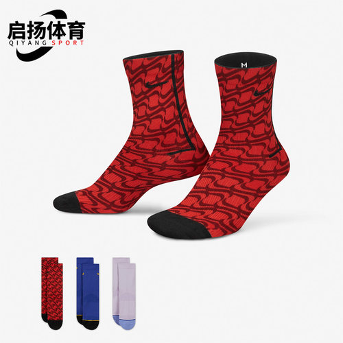 耐克正品男女舒适透气运动袜