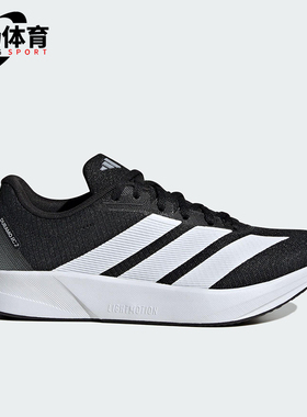 Adidas/阿迪达斯正品DURAMO RC2女士运动缓震网眼跑步鞋JS4435