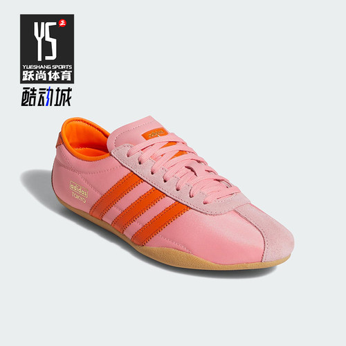 Adidas/阿迪达斯正品三叶草女士轻便经典薄底低帮休闲鞋JI3297