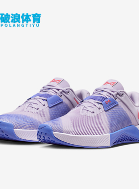 Nike/耐克正品Metcon 10女士运动低帮网面潮流训练鞋HQ2620-501