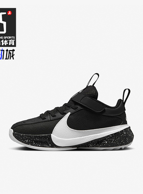 Nike/耐克正品Freak 5小童低帮耐磨运动舒适轻便篮球鞋DZ4485-003