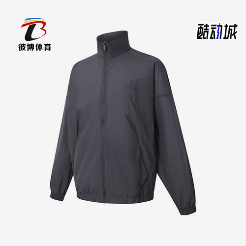 Adidas/阿迪达斯正品2025男士立领拉链经典长袖夹克外套JZ8409