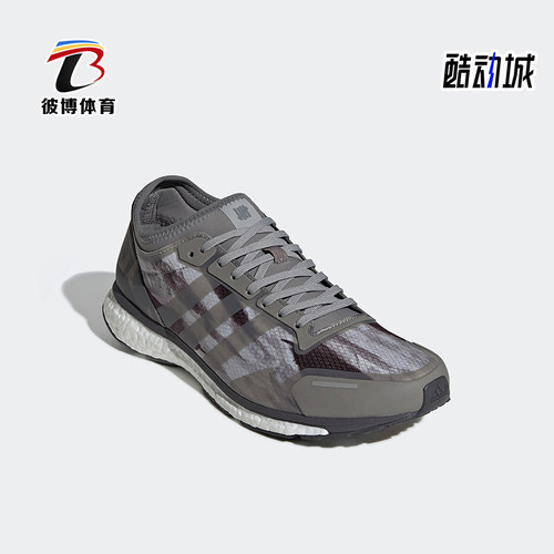 阿迪达斯男士运动休闲鞋