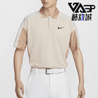 Nike/耐克男士高尔夫翻领短袖