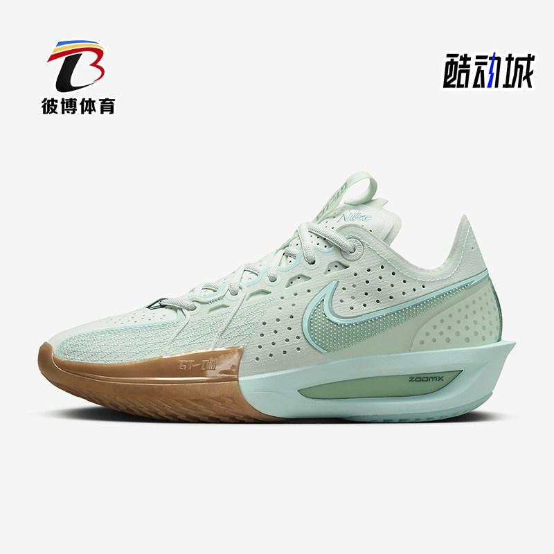 Nike/耐克正品GT Cut 3女士运动减震轻盈实战篮球鞋HF1571-300