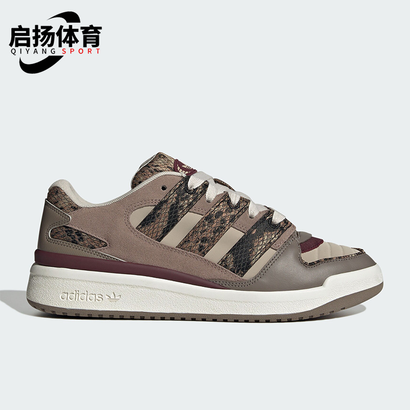 Adidas/阿迪达斯正品三叶草男女时尚潮流复古运动板鞋JS3157