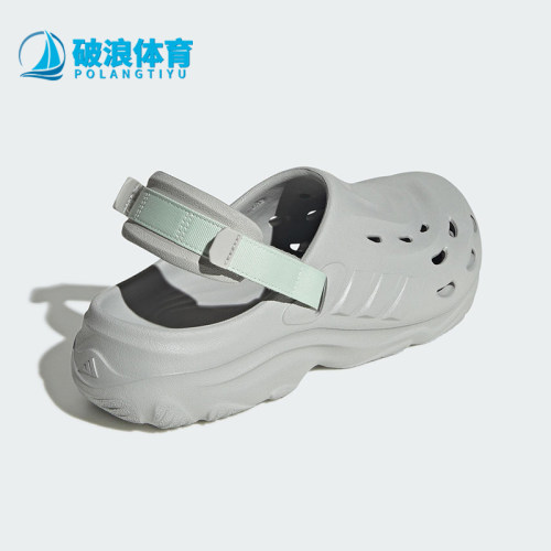 Adidas/阿迪达斯正品MAXXCLOG男女缓震运动经典休闲凉鞋JR7548