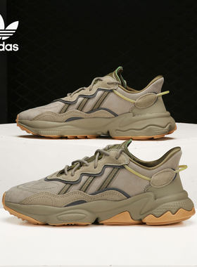Adidas/阿迪达斯休闲运动老爹鞋