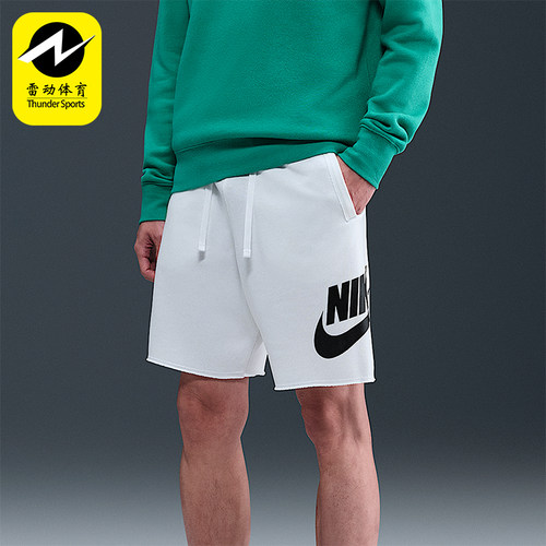 Nike/耐克正品2025夏季款男士运动针织透气篮球短裤DX0503-100