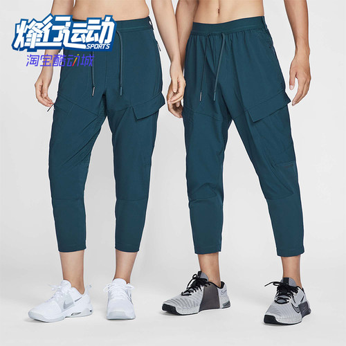 Nike/耐克正品A.P.S. DRI-FIT ADV男士训练经典运动裤FV8693-478