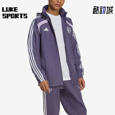 Adidas/阿迪达斯正品男士时尚连帽长袖拉链舒适风衣JW5256