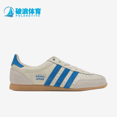 Adidas/阿迪达斯正品三叶草女士透气防滑耐磨低帮板鞋JR0556