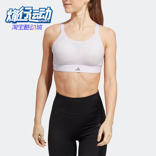 阿迪达斯正品运动内衣