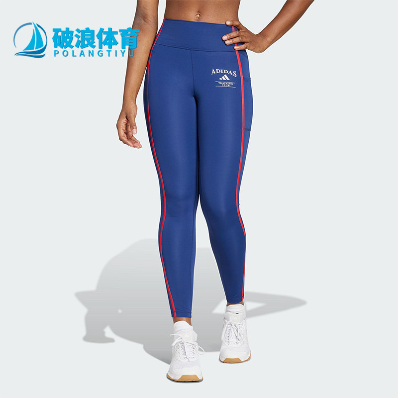 Adidas/阿迪达斯正品2025女士紧身运动经典训练健身长裤JG6151