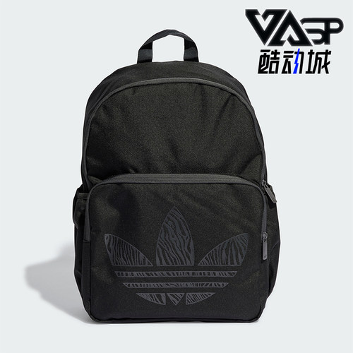 阿迪达斯男女运动日常简约双肩包