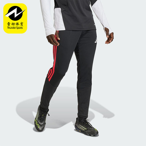 Adidas/阿迪达斯正品TIRO 26男士训练足球修身运动拼接长裤KA5122