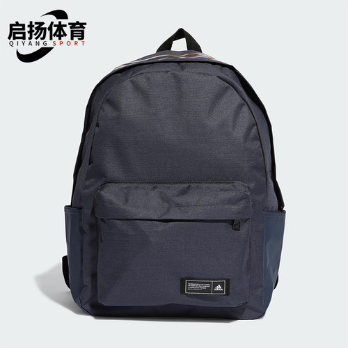 Adidas/阿迪达斯正品新款男女同款大容量轻便运动双肩背包HR9825