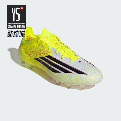 Adidas/阿迪达斯正品F50 ELITE AG男女经典低帮耐磨足球鞋JR6464