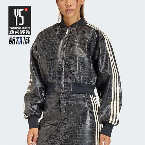 Adidas/阿迪达斯正品三叶草女士时尚宽松短款立领夹克外套KE5035