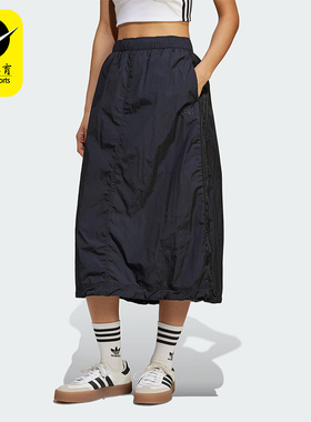 Adidas/阿迪达斯正品三叶草女士经典宽松梭织运动半身裙JD2581