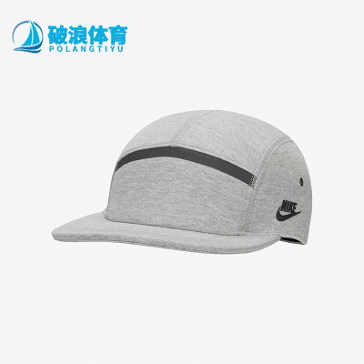 Nike/耐克男女透气运动帽