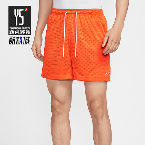 Nike/耐克正品Dri-FIT男士网眼训练运动经典篮球短裤HV1881-819