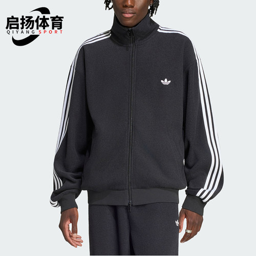 Adidas/阿迪达斯正品三叶草男女条纹立领休闲运动外套LC8150