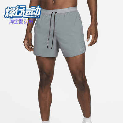 Nike/耐克正品Dri-FIT Stride男士透气系带训练短裤DM4756-084