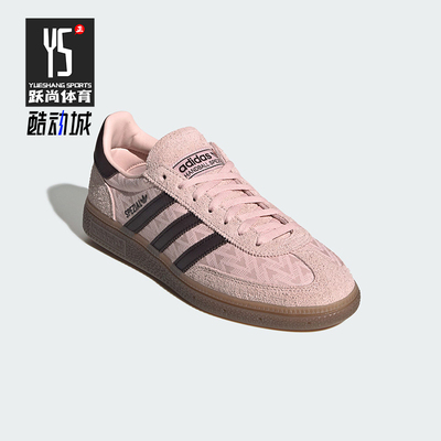 Adidas/阿迪达斯正品三叶草男女时尚轻盈经典柔软系带板鞋IH1499