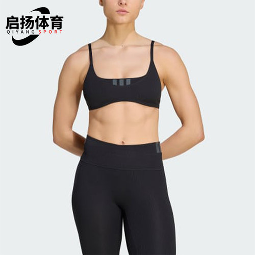 Adidas/阿迪达斯正品ALL ME RIB BRA女士低强运动内衣KF1673