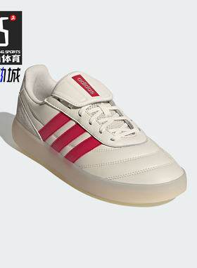 Adidas/阿迪达斯正品BARREDA MUNDIAL男女日常复古休闲鞋HQ2353