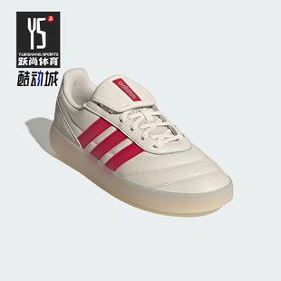 Adidas/阿迪达斯正品BARREDA MUNDIAL男女日常复古休闲鞋HQ2353