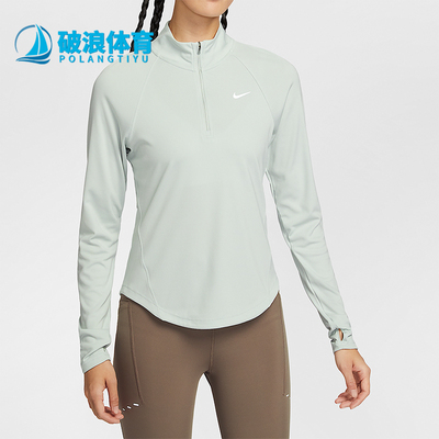Nike/耐克正品Dri-FIT女士运动跑步半拉链训练长袖T恤HV2843-034