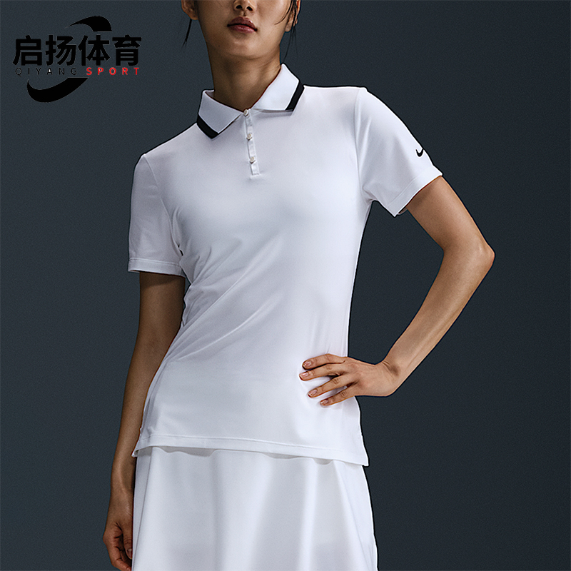 Nike/耐克正品Dri-FIT 女士运动翻领修身短袖POLO衫FZ6298-100
