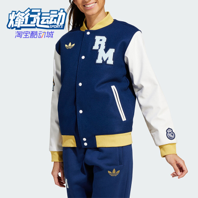 Adidas/阿迪达斯正品三叶草学院风男女同款棒球服休闲棉服JF2589