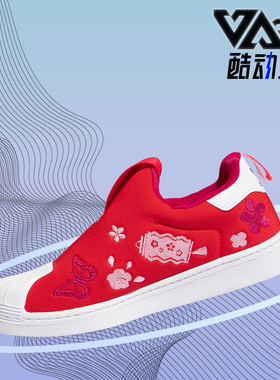 Adidas/阿迪达斯正品三叶草新款儿童男女运动休闲板鞋Q46303