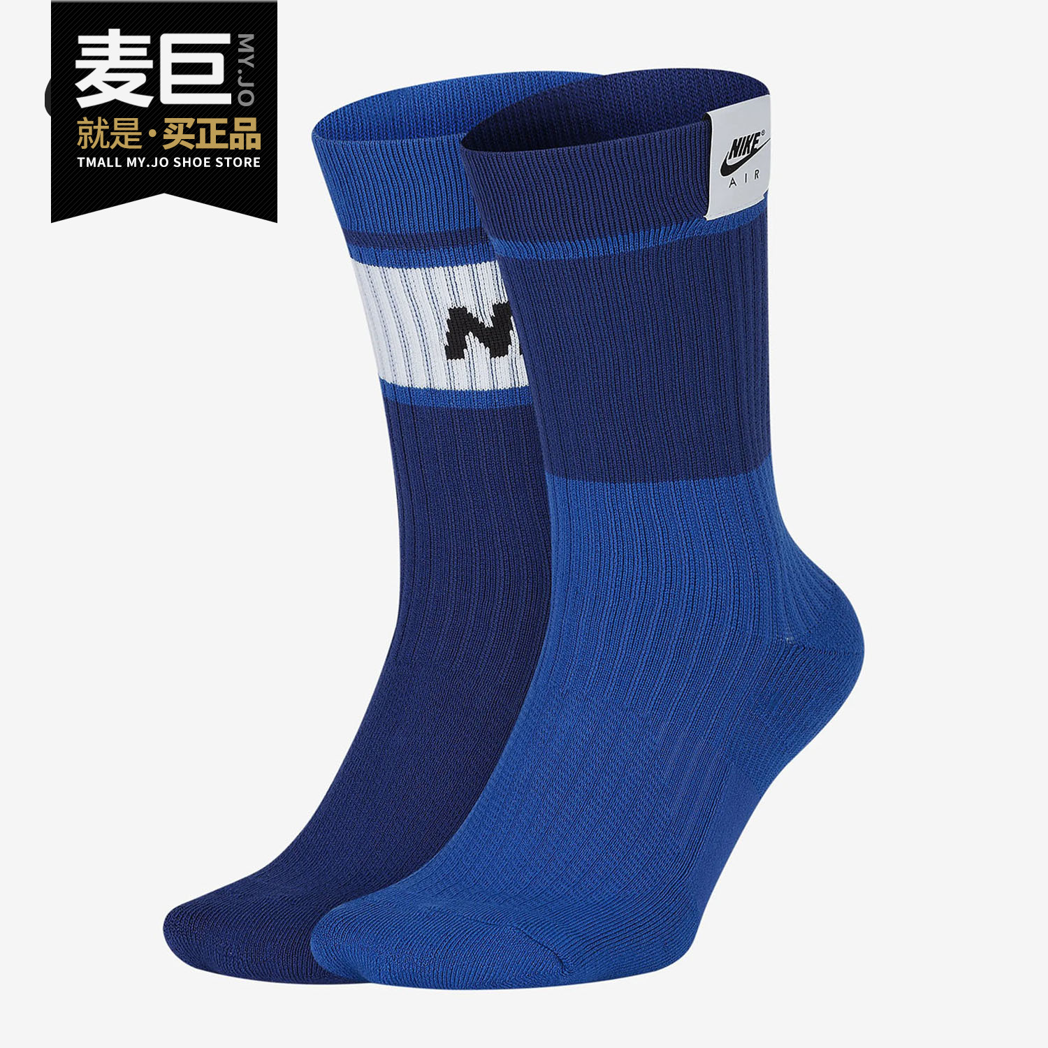 Nike/耐克正品当季新款 AIR SNKR SOX 运动袜（2 双）SK0202